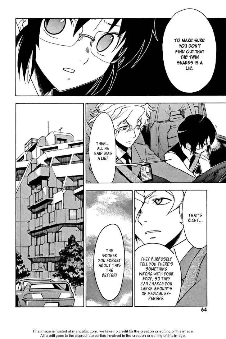 Mahiru no Youjinbou Chapter 2 17